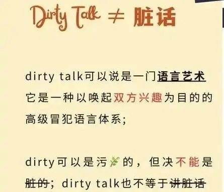 西檬之家-字母圈BDSM核心术语解析