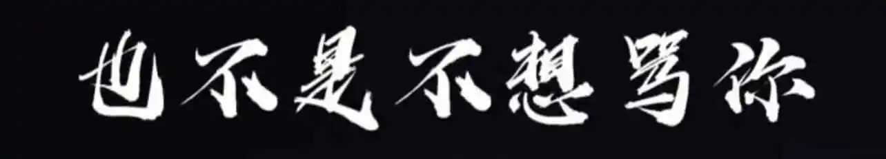 西檬之家-管教是什么？字母圈小圈新人入圈指南