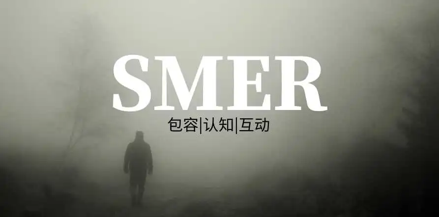 【西檬之家】斯慕圈是什么？新人入圈的SSC原则与术语科普