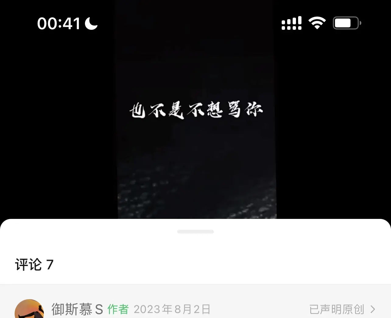 【西檬之家】BDSM字母圈的DOM是什么意思？