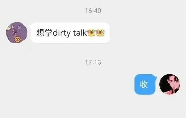 西檬之家-字母圈OTK是什么？BDSM新人指南