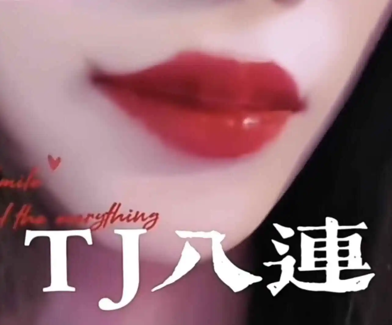 西檬之家-DOM是什么？字母圈支配者的角色解析