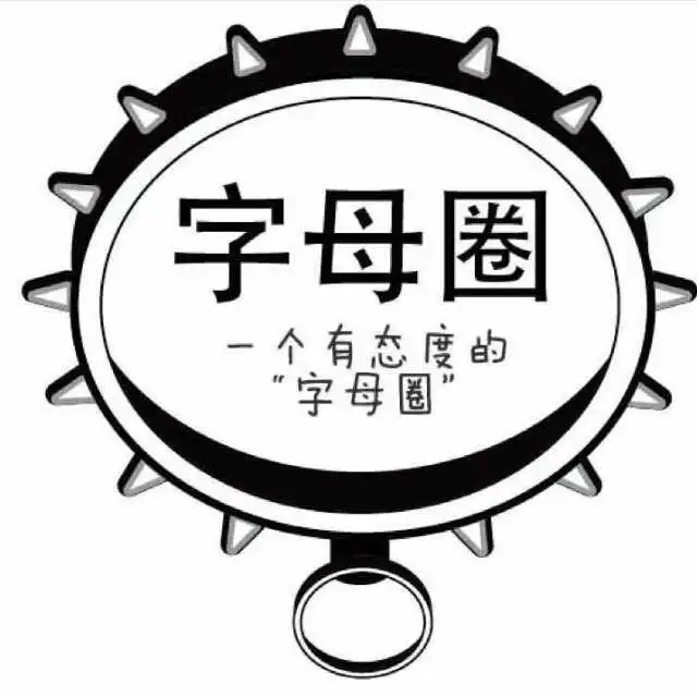 西檬之家-字母圈K9犬系解析